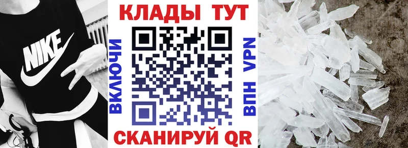 Купить наркотик Шилка АМФЕТАМИН  Мефедрон  NBOMe  A PVP 