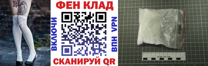 АМФ VHQ  Шилка 