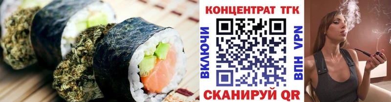 Печенье с ТГК конопля  Шилка 
