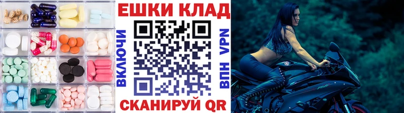 ЭКСТАЗИ XTC  Шилка 