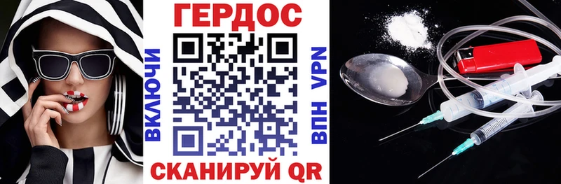 сайты даркнета официальный сайт  Шилка  Героин Афган  где купить наркотик 