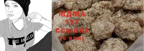 марихуана Абинск