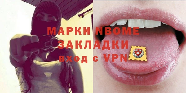 прущий лед Абаза