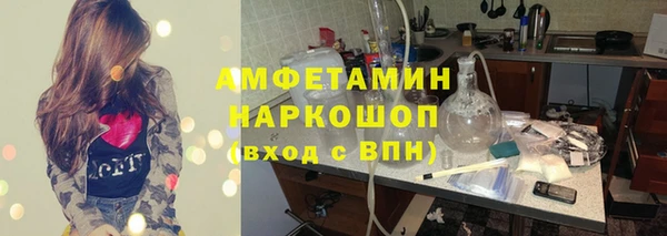 прущий лед Абаза