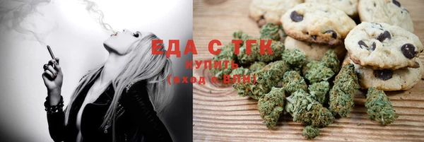 марихуана Абинск