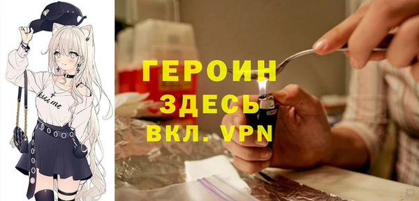 прущий лед Абаза