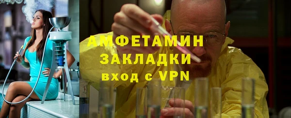 марихуана Абинск