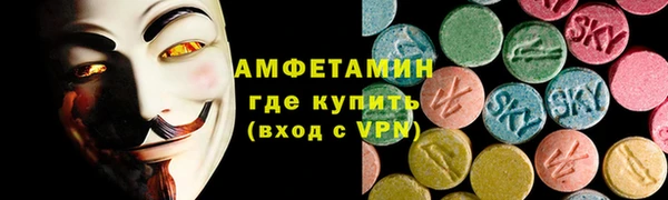 прущий лед Абаза