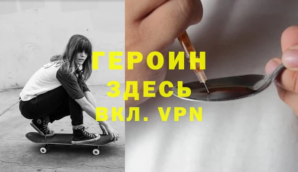 марихуана Абинск