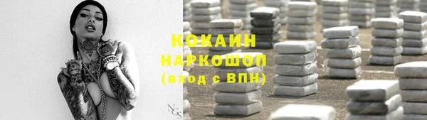 марихуана Абинск