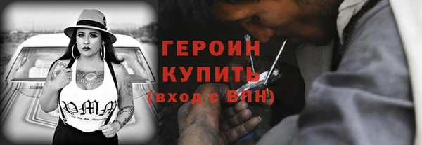прущий лед Абаза