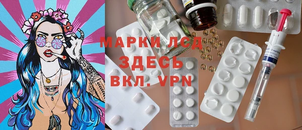 прущий лед Абаза