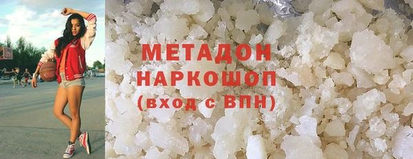прущий лед Абаза