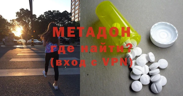 марихуана Абинск