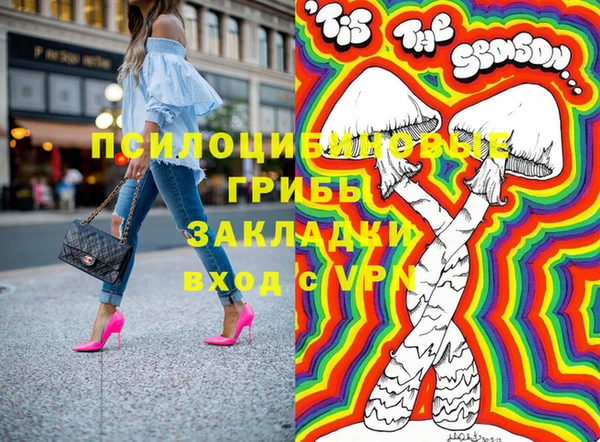 марихуана Абинск