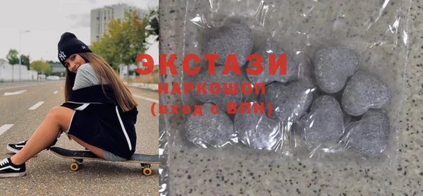 прущий лед Абаза