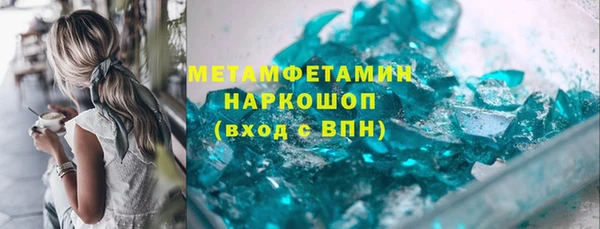 прущий лед Абаза