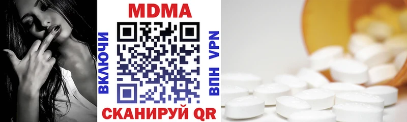 MDMA молли  Шилка 