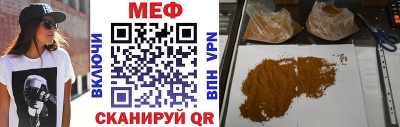Меф мука  гидра маркетплейс  Шилка  купить наркоту 