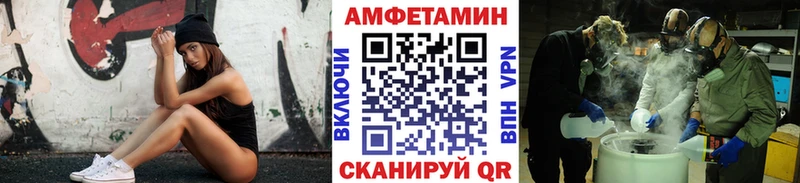 как найти закладки  Шилка  МЕТАМФЕТАМИН Methamphetamine 