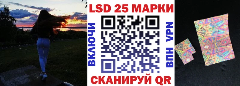 маркетплейс телеграм  Шилка  Марки 25I-NBOMe 1500мкг 