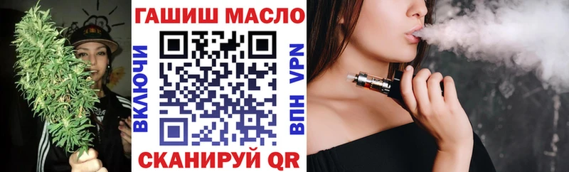 Дистиллят ТГК гашишное масло  даркнет сайт  Шилка 