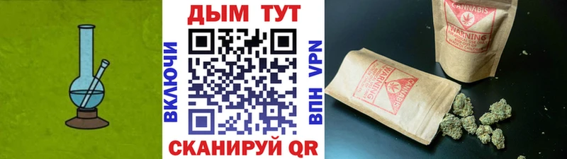 Каннабис Amnesia Шилка